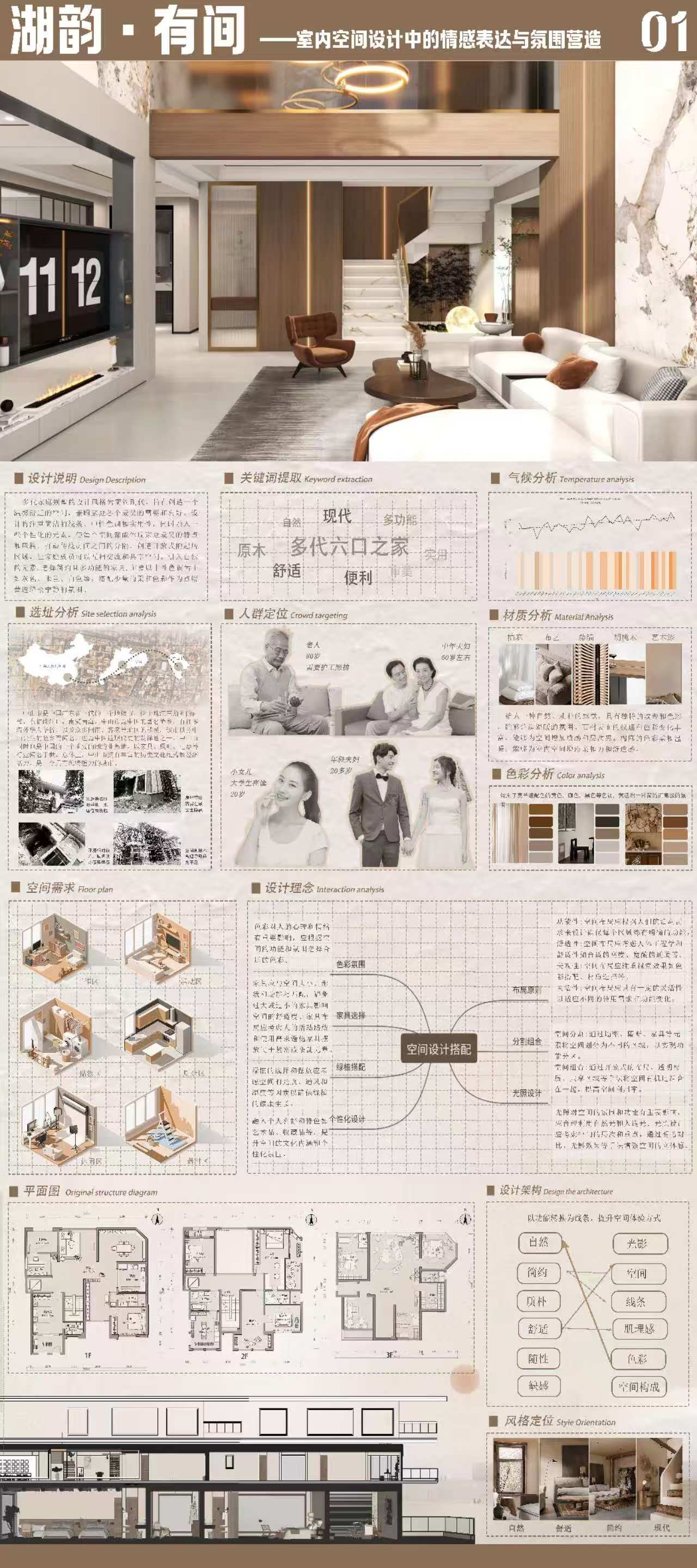 微信图片_20260506210345.jpg
