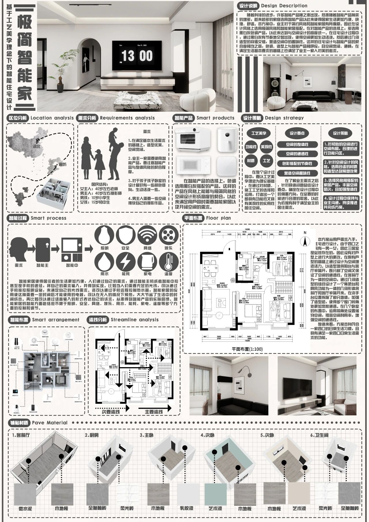 微信图片_20260512131611.jpg
