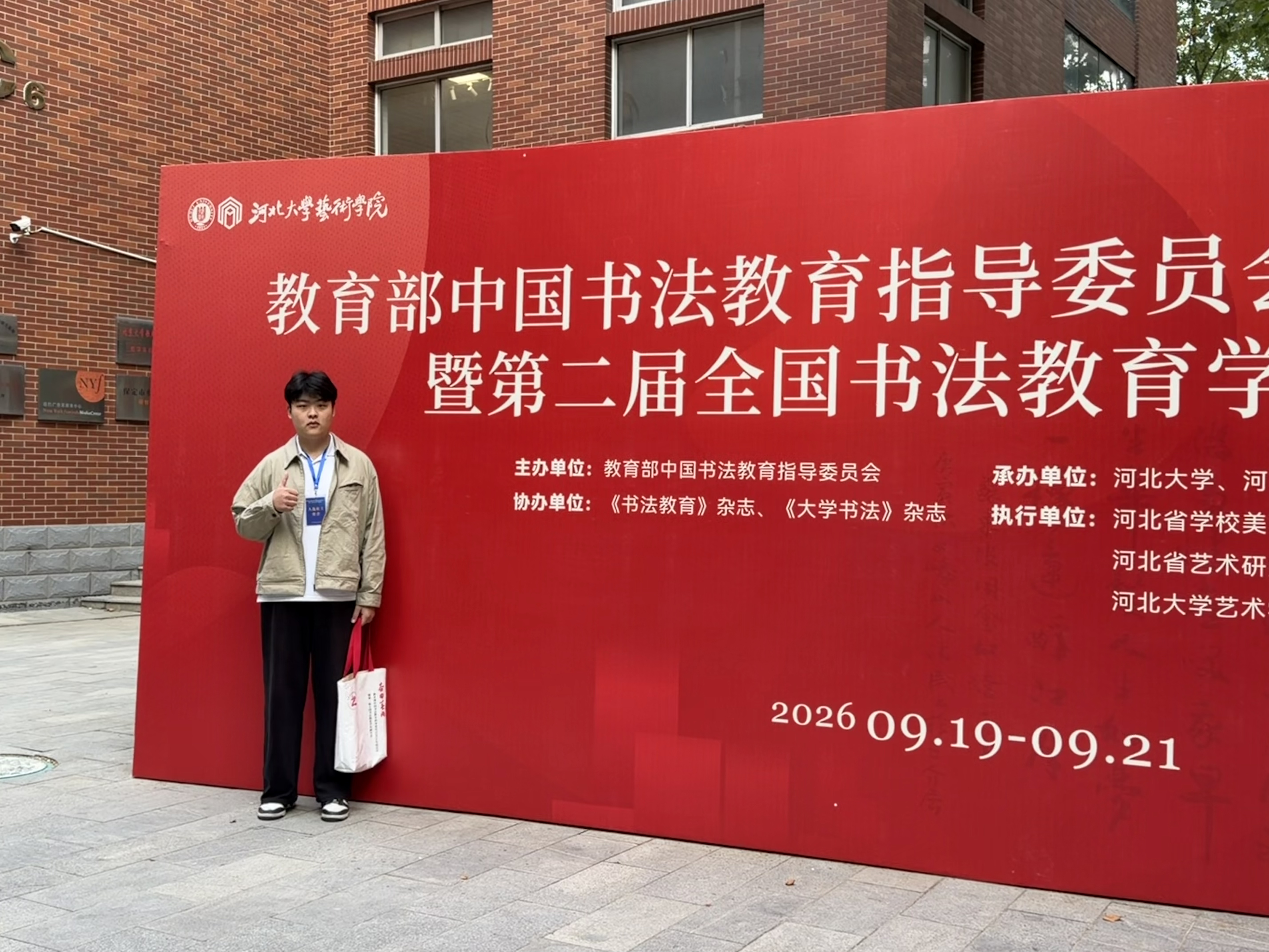 微信图片_20260923111923.jpg