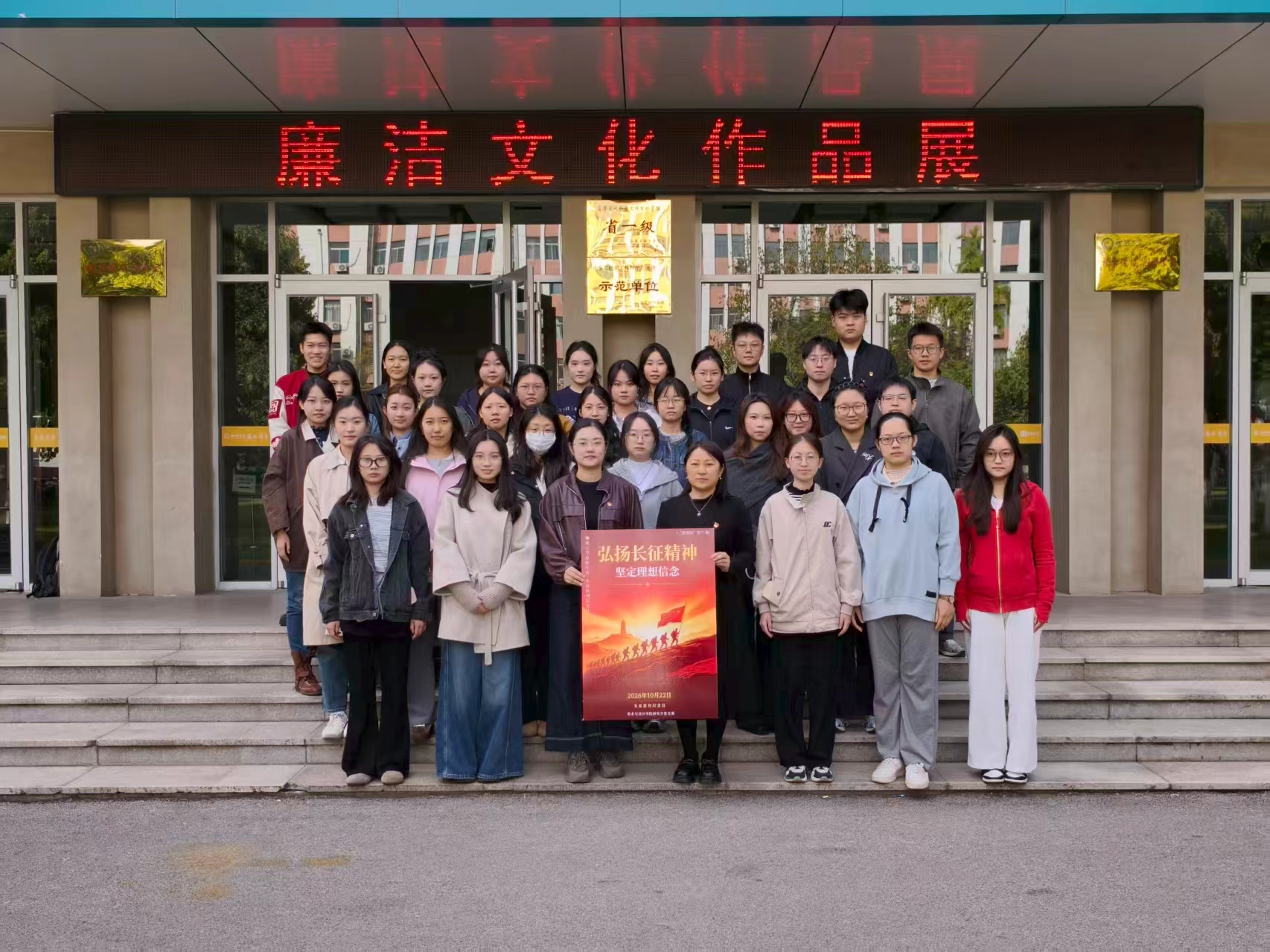 微信图片_2026-10-23_125455_124.jpg